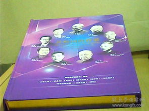 互联网人必读计算机与业务书籍推荐