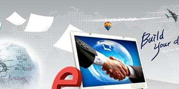 怀宁公岭镇 电子商务全覆盖，互联网销售激活乡村新动能