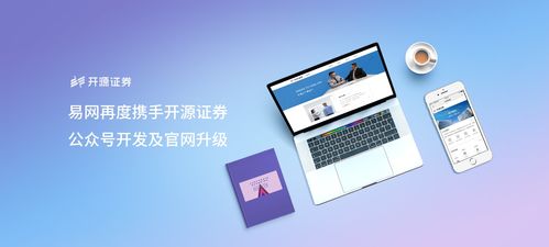 西安易网 互联网品牌营销创意机构如何驱动销售增长