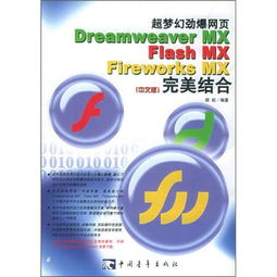 互联网人必读书籍推荐 从编程入门到运营营销的全方位指南